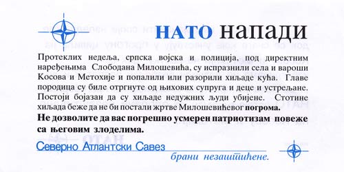 Генерал Јован Милановић: Специјални рат НАТО и даље траје Генерал Јован Милановић: Специјални рат НАТО и даље траје