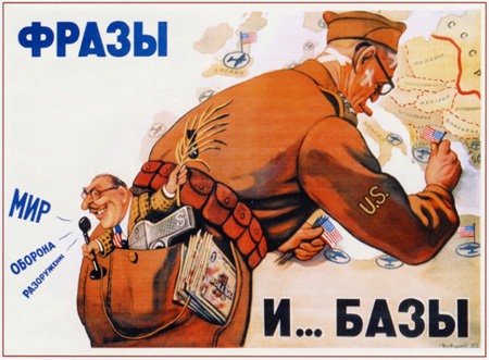 До каквих последица ће довести рат у Кореји? До каквих последица ће довести рат у Кореји?