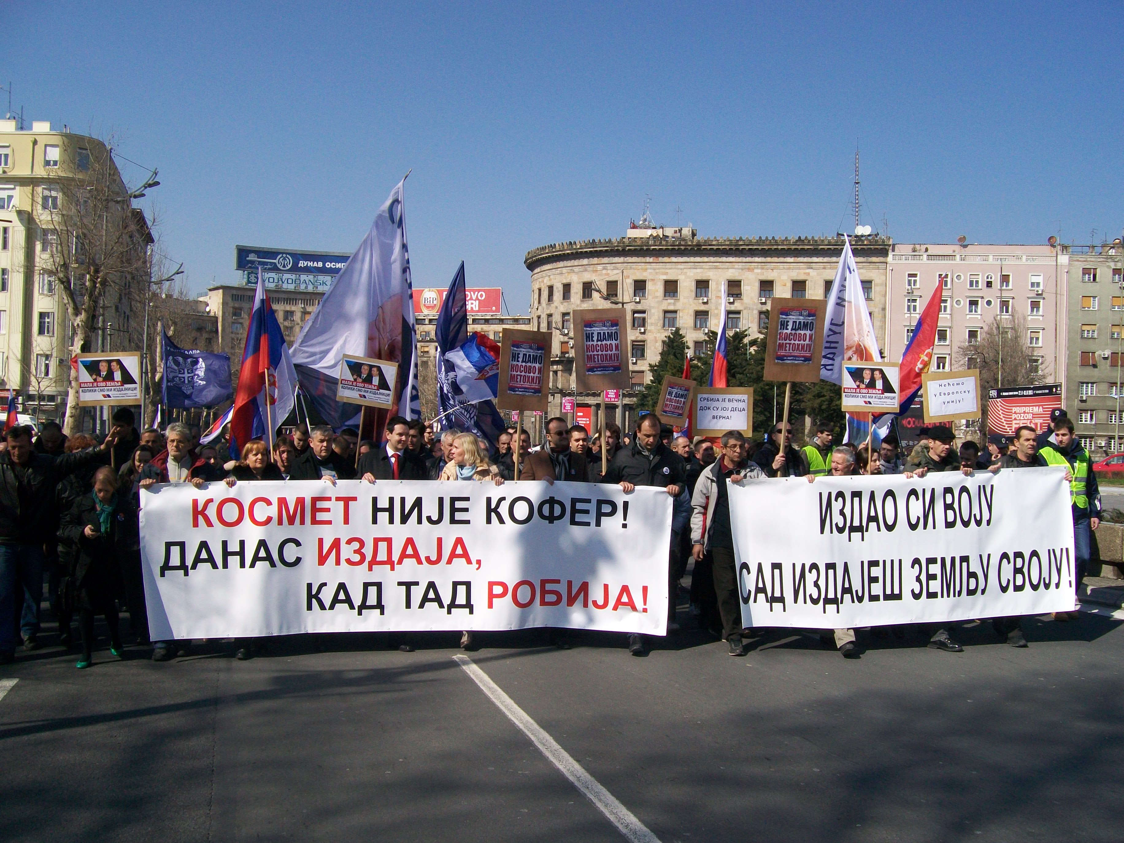 Радикали: Велики народни протест “Не дамо Косово и Метохију” Радикали: Велики народни протест “Не дамо Косово и Метохију”