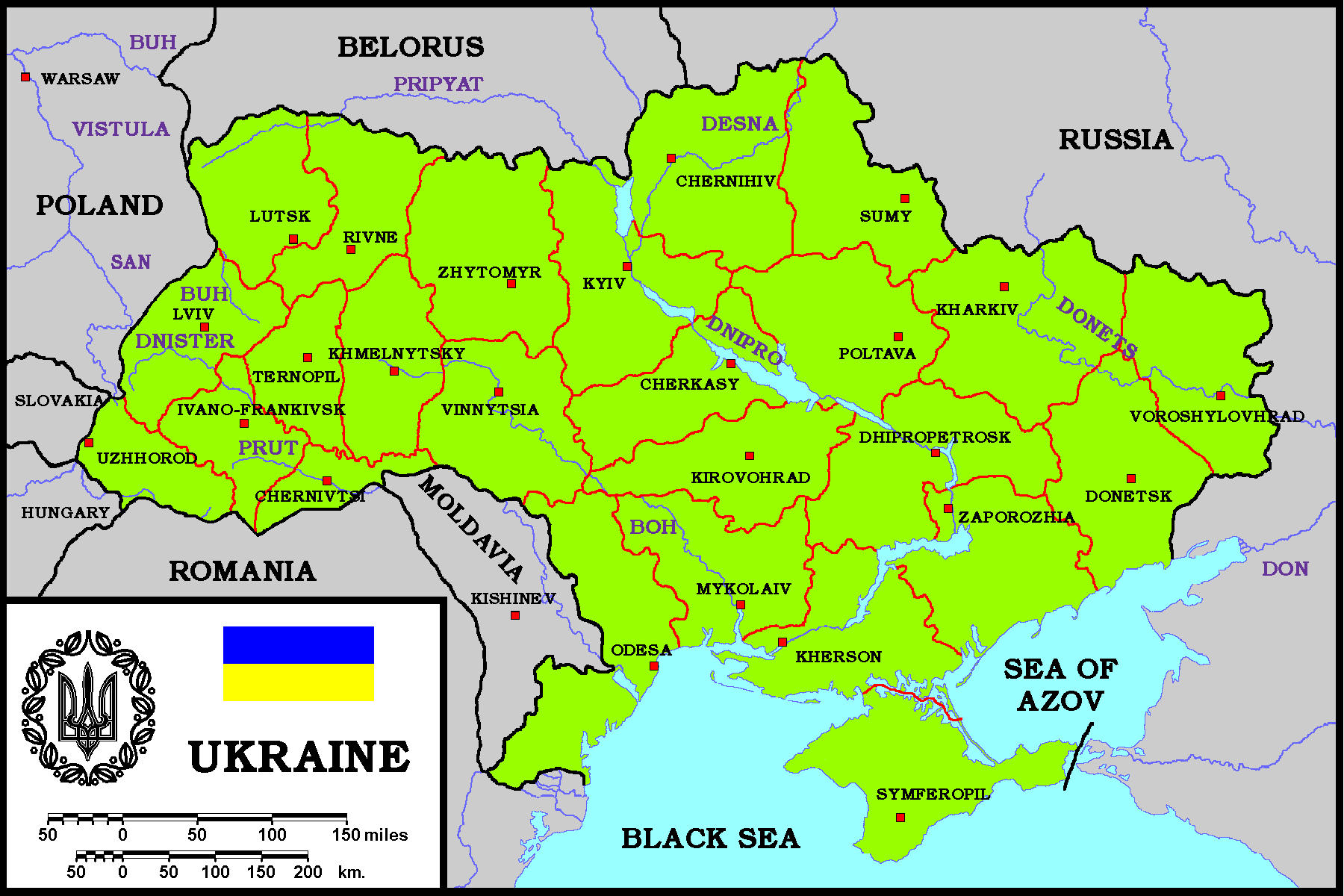 Украјина ускоро у Царинској унији Украјина ускоро у Царинској унији