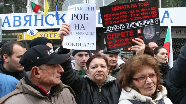 Бугарска – земља најнесрећнијих Европљана Бугарска – земља најнесрећнијих Европљана