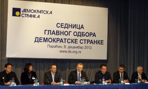 Читуља за ДС Читуља за ДС
