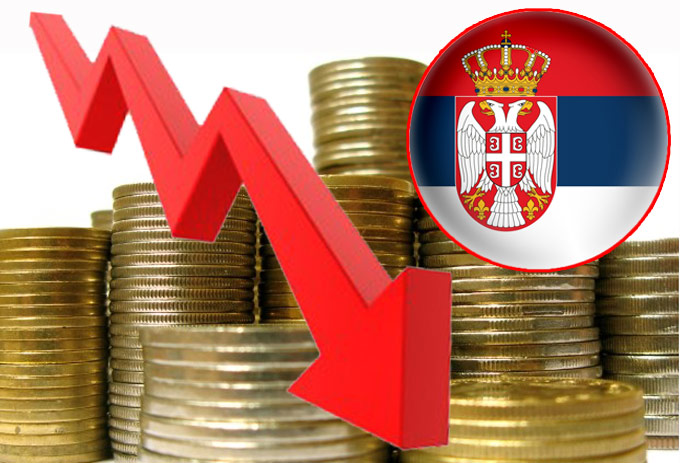 Србија је на корак до банкрота! Србија је на корак до банкрота!