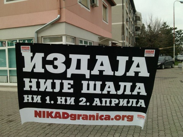 Вучићева велеиздајничка банда заједно са шиптарима наставља комадање Србије Вучићева велеиздајничка банда заједно са шиптарима наставља комадање Србије