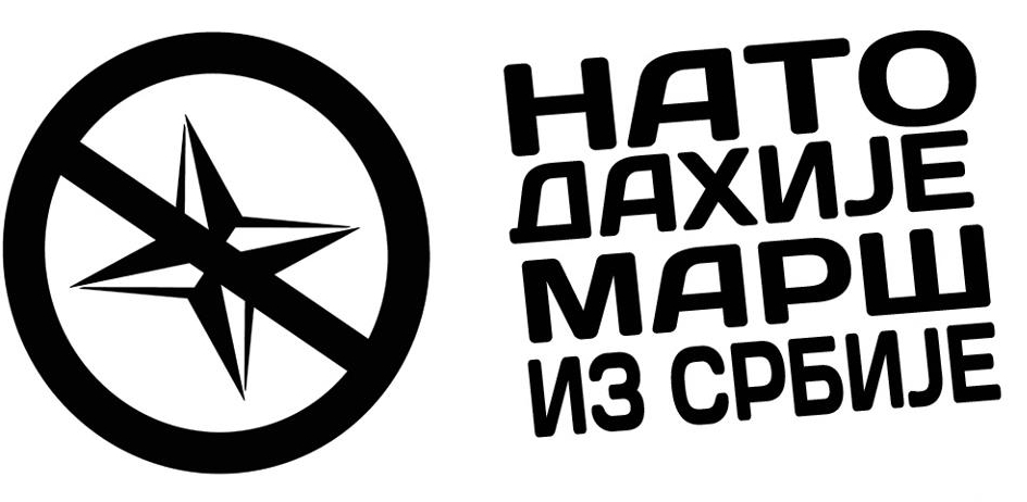 НАТО је систематски и немилосрдно уништавао Србију НАТО је систематски и немилосрдно уништавао Србију