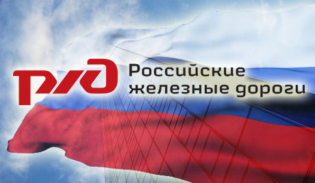 Руска и српска железница потписале уговор о инвестицији од 941 милион долара Руска и српска железница потписале уговор о инвестицији од 941 милион долара