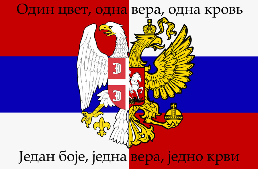 Русија и Србија потписале декларацију о стратешком партнерству Русија и Србија потписале декларацију о стратешком партнерству