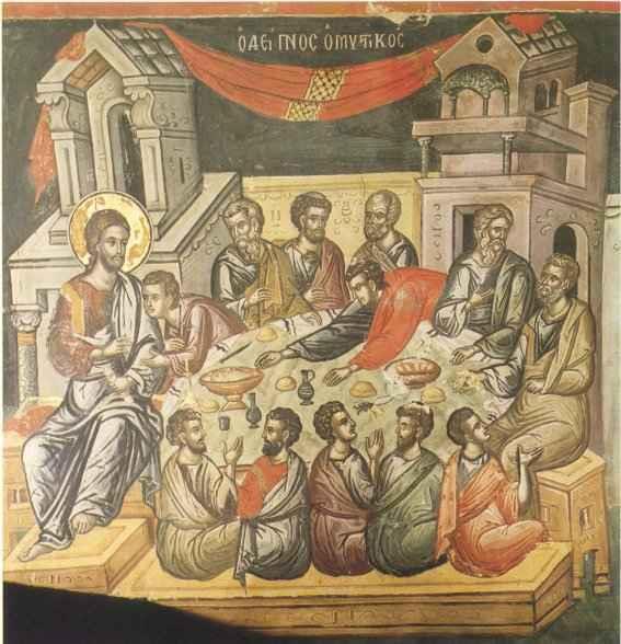 † † † ВЕЛИКИ ЧЕТВРТАК ( СТРАСНЕ СЕДМИЦЕ ) † † † † † † ВЕЛИКИ ЧЕТВРТАК ( СТРАСНЕ СЕДМИЦЕ ) † † †
