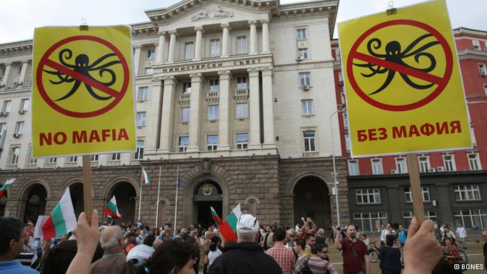 Нов бран антивладини протести во Бугарија Нов бран антивладини протести во Бугарија