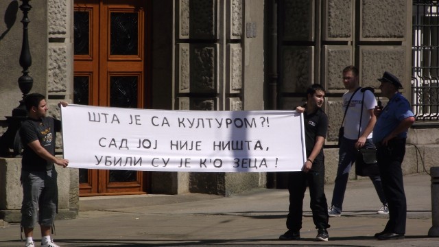 "Инцидент" испред Владе, Парламента, министарстава "Инцидент" испред Владе, Парламента, министарстава