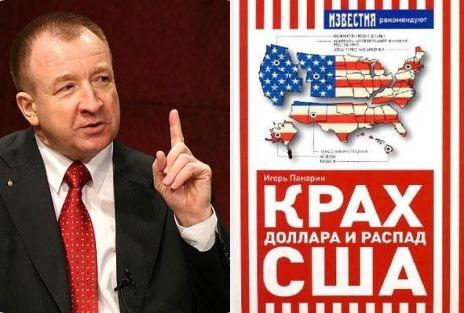 Игор Панарин: Ако победимо у Сирији, ето нас на Балкану! Игор Панарин: Ако победимо у Сирији, ето нас на Балкану!
