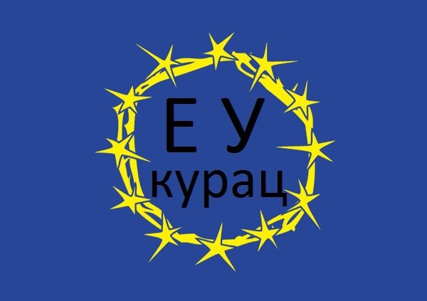 Европски парламент: Ново проширење ЕУ тек 2025 - 2030 Европски парламент: Ново проширење ЕУ тек 2025 - 2030