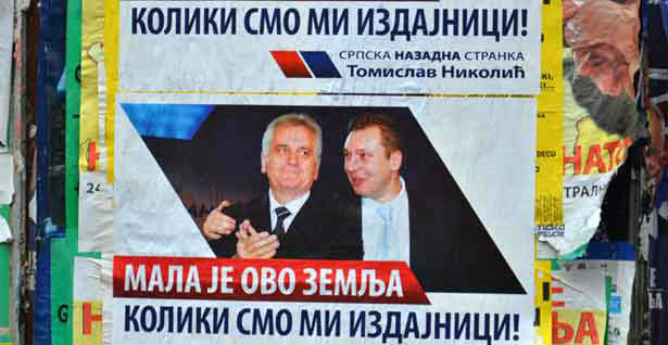 Отворено писмо бившег члана СНС Отворено писмо бившег члана СНС