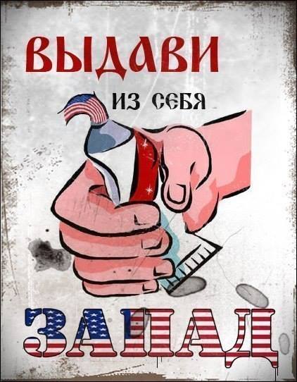 Обама: Све је било добро док није дошао Путин Обама: Све је било добро док није дошао Путин