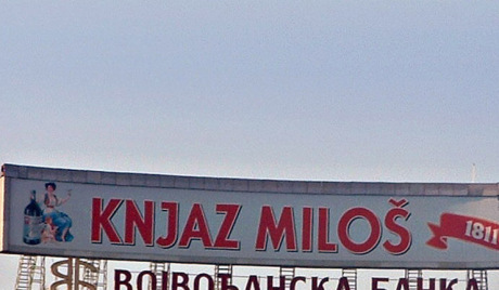 Србију опљачкали "прљавим" парама Србију опљачкали "прљавим" парама