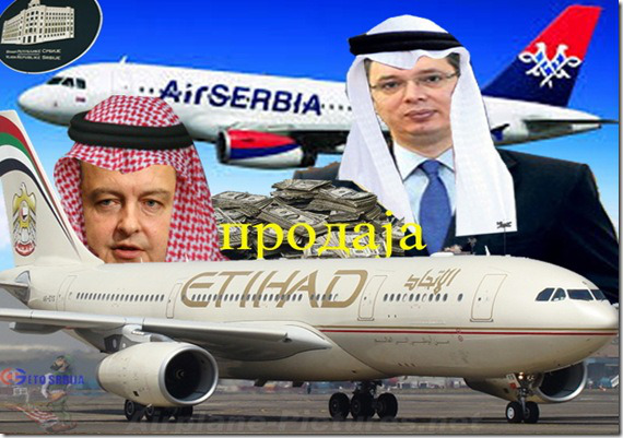 Србија: Продаја ЈАТ-а, добар посао или губитак? Србија: Продаја ЈАТ-а, добар посао или губитак?