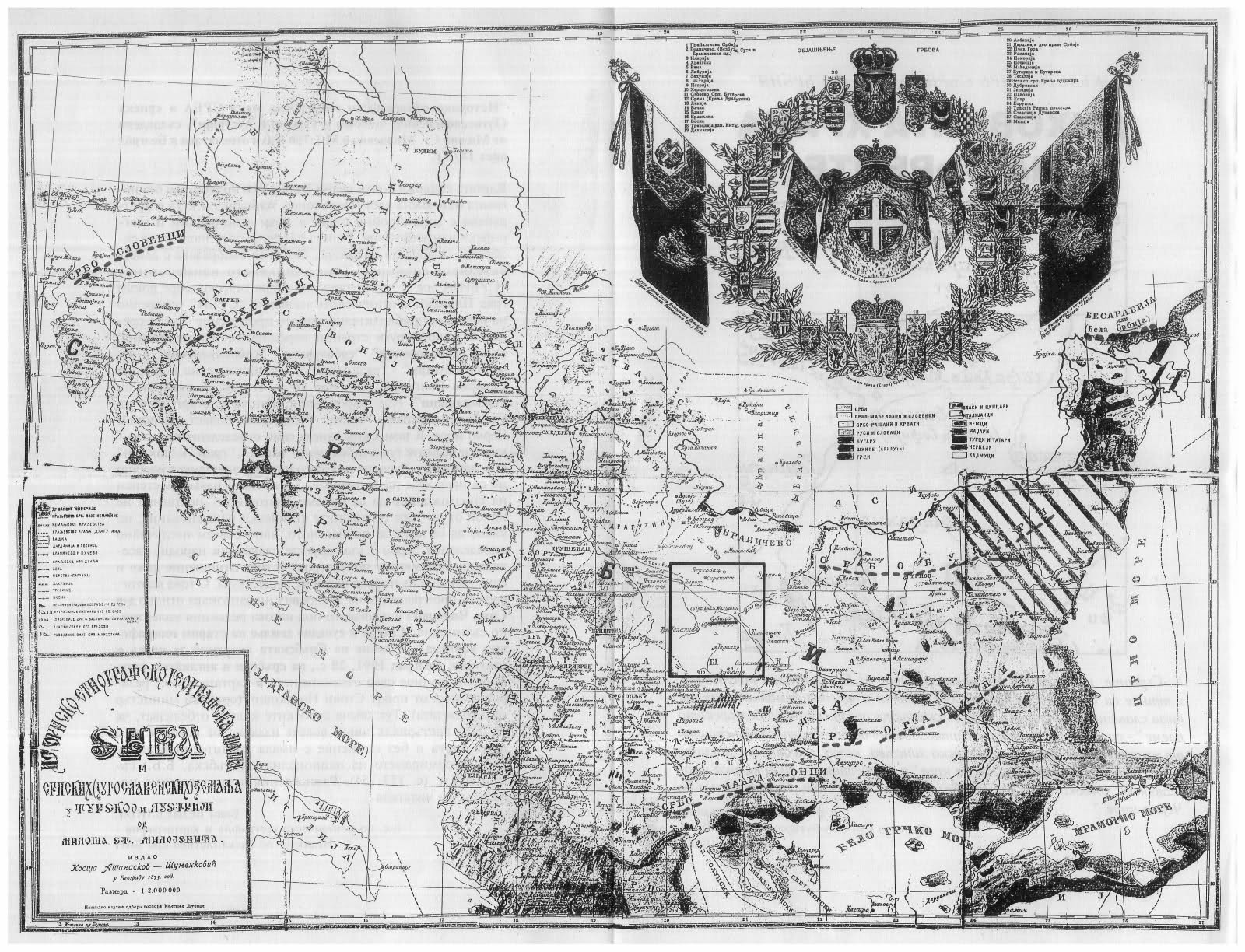 Где је нестало 17 сандука праве српске историје? Где је нестало 17 сандука праве српске историје?