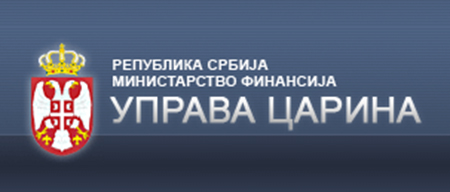 Поштовали Србију, остали без хлеба Поштовали Србију, остали без хлеба