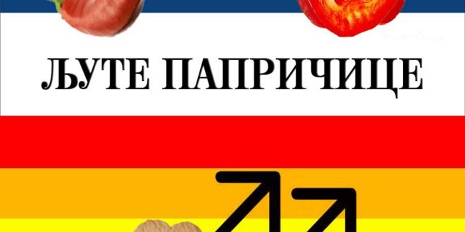 ЖАБЉЕ КУВАЊЕ 2013 1