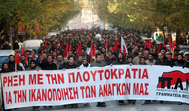 У Грчкој почиње недеља масовних штрајкова и протеста У Грчкој почиње недеља масовних штрајкова и протеста