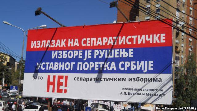БУДИ СРБИН = БУДИ СЛОБОДАН = ОДБРАНИ СРБИЈУ! БУДИ СРБИН = БУДИ СЛОБОДАН = ОДБРАНИ СРБИЈУ!