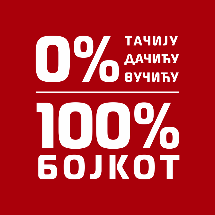 "Отаџбина": Позив на бојкот шиптарских избора - тзв. "Српска листа" је антисрпски пројект "Отаџбина": Позив на бојкот шиптарских избора - тзв. "Српска листа" је антисрпски пројект