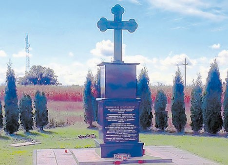 Рехабилитација оџачких Шваба Рехабилитација оџачких Шваба