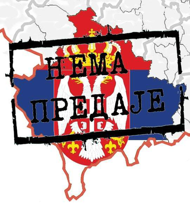 Михаило Меденица: Блурована нација!
