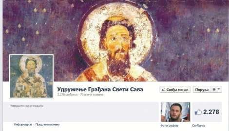 „Свети Сава“ открио још 15 нарко дилера у Лазаревцу „Свети Сава“ открио још 15 нарко дилера у Лазаревцу