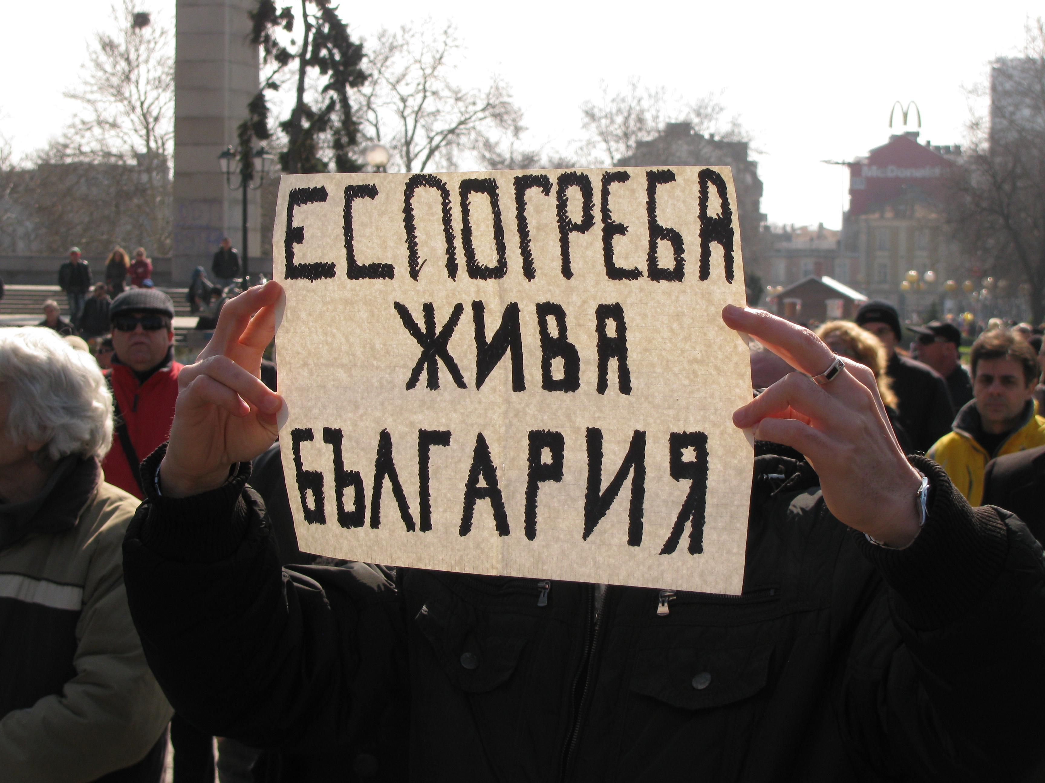 ПИСМА ИЗ БУГАРСКЕ: Горе неголи под Турцима – како Бугарска умире у загрљају ЕУ ПИСМА ИЗ БУГАРСКЕ: Горе неголи под Турцима – како Бугарска умире у загрљају ЕУ