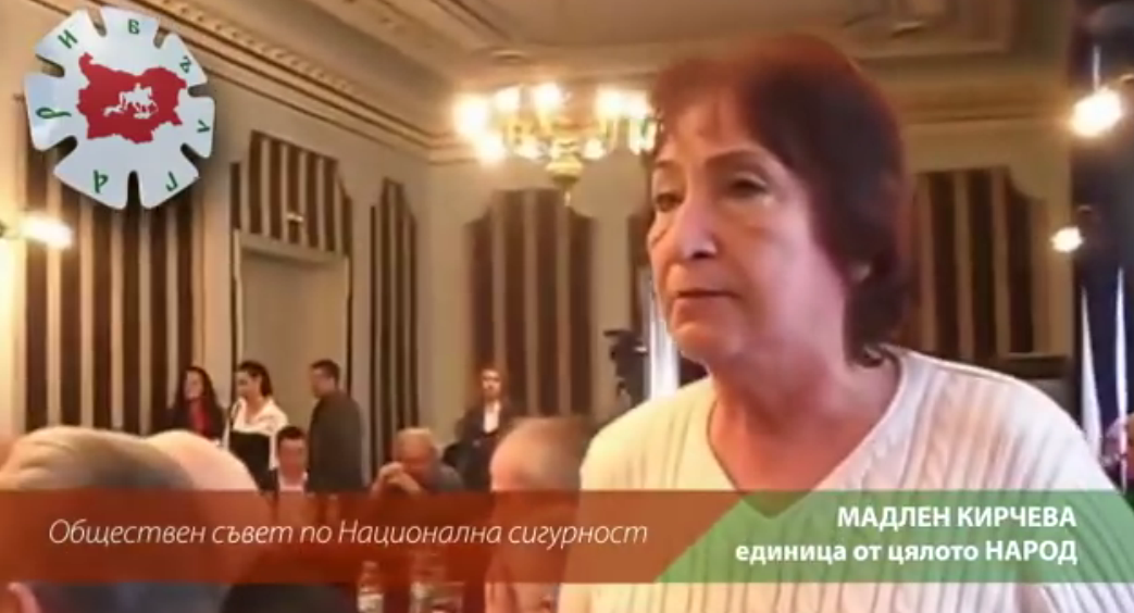 Бугарски савет за безбедност: Глас народа, глас Божији (видео) Бугарски савет за безбедност: Глас народа, глас Божији (видео)