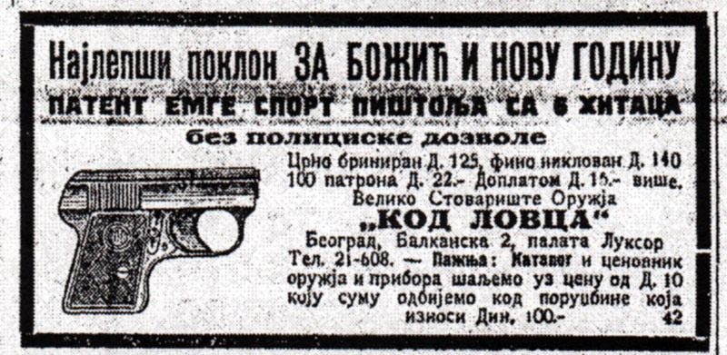 Како је Србима католичка Нова година постала важнија од православног Божића?