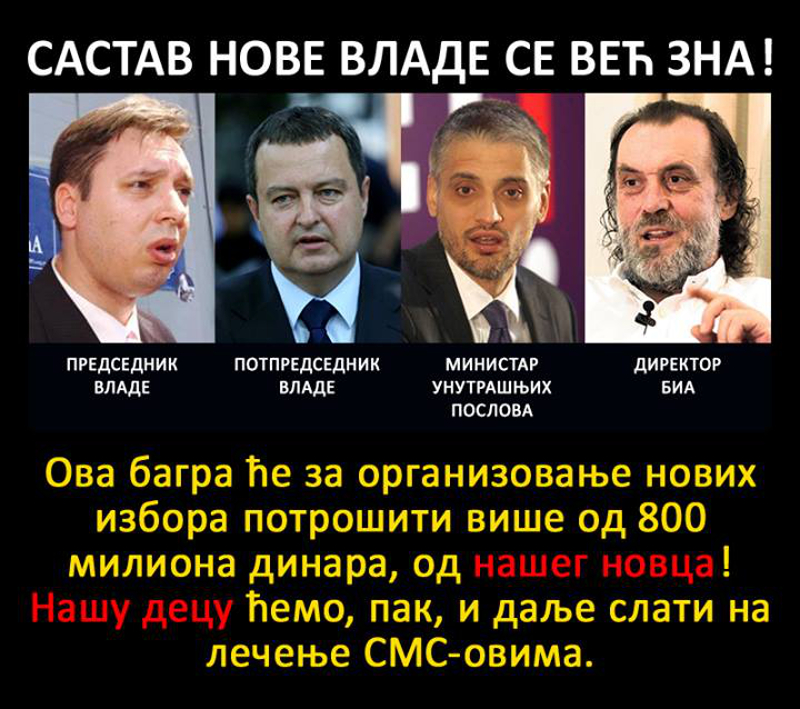 Састав нове владе се већ зна! Састав нове владе се већ зна!