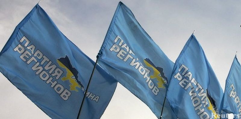 Јануковича масовно напуштају посланици и функционери Партије региона