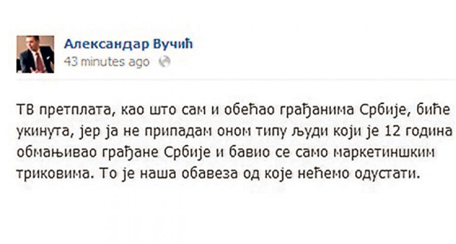 Још једна Вучићева лаж! ТВ претплата још на рачунима из ЕПС