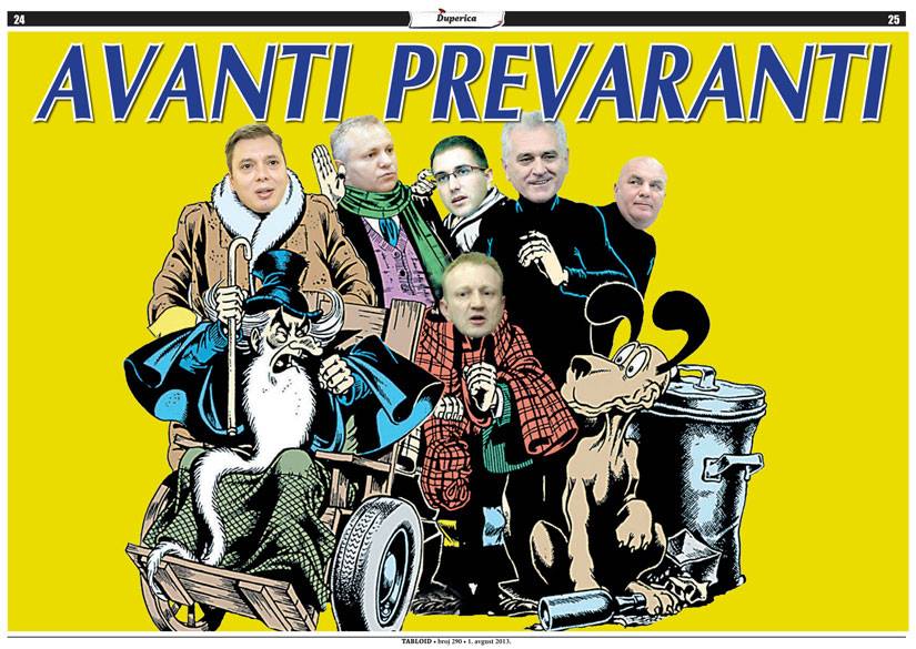 Аванти преваранти! Аванти преваранти!