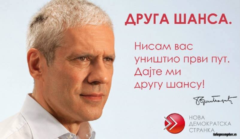 ДРУГА ШАНСА: Нисам вас уништио први пут! Дајте ми другу шансу! ДРУГА ШАНСА: Нисам вас уништио први пут! Дајте ми другу шансу!