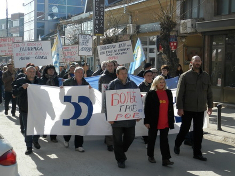 Велики протест радника "Јумка" Велики протест радника "Јумка"