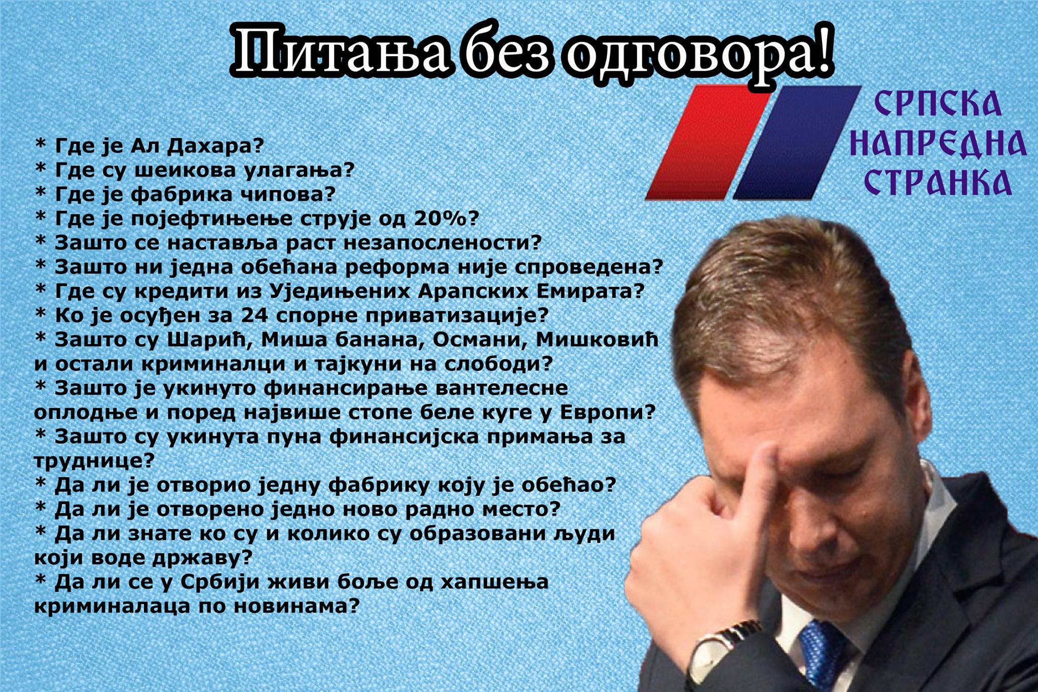Да ли ћете поново допустити напредњацима да вас насамаре и направе будалама? Да ли ћете поново допустити напредњацима да вас насамаре и направе будалама?
