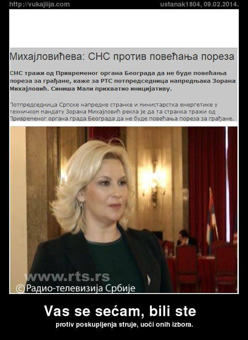 Вас се сећам, били сте