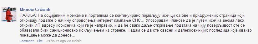 Врх СНС-а прети "далекосежним" последицама дигиталном робљу (СНС-ботовима) Александра Вучића Врх СНС-а прети "далекосежним" последицама дигиталном робљу (СНС-ботовима) Александра Вучића
