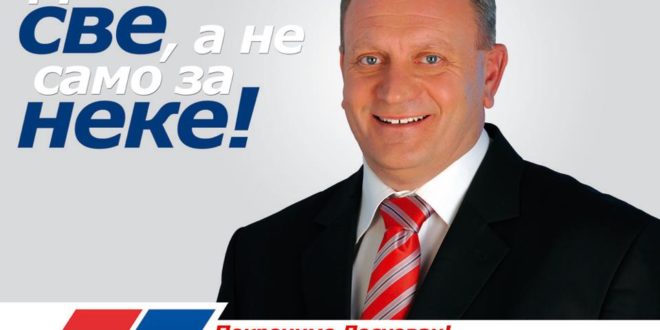 Мајстор из Лондона! Погледајте представљање кандидата СНС за градоначелника Лесковца (видео) Мајстор из Лондона! Погледајте представљање кандидата СНС за градоначелника Лесковца (видео)