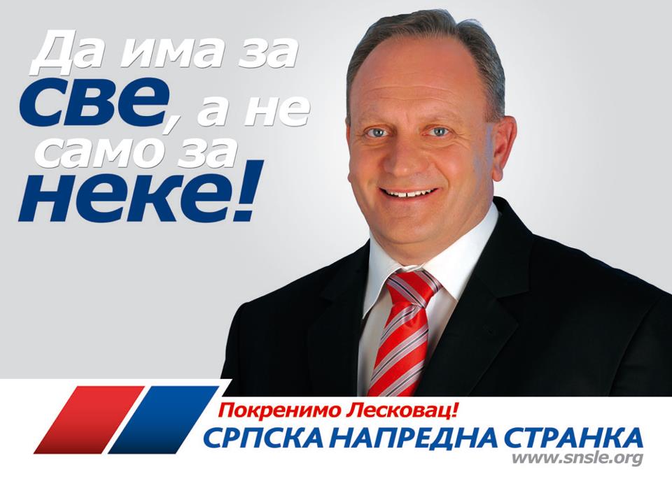 Мајстор из Лондона! Погледајте представљање кандидата СНС за градоначелника Лесковца (видео) Мајстор из Лондона! Погледајте представљање кандидата СНС за градоначелника Лесковца (видео)