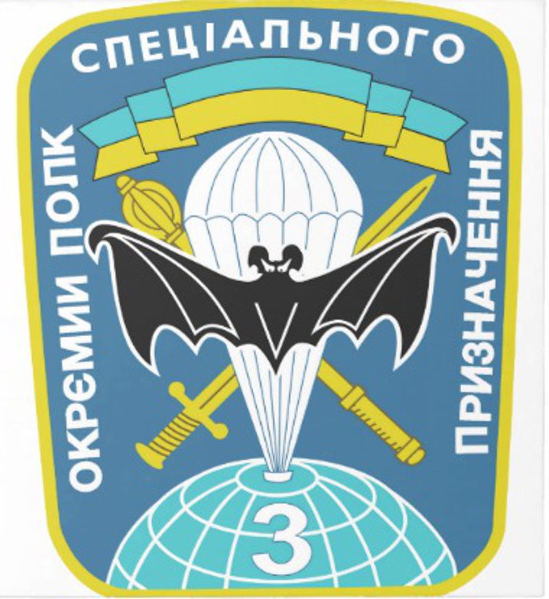 Украјинској полицији подељено ватрено оружје и дозвољена његова употреба Украјинској полицији подељено ватрено оружје и дозвољена његова употреба