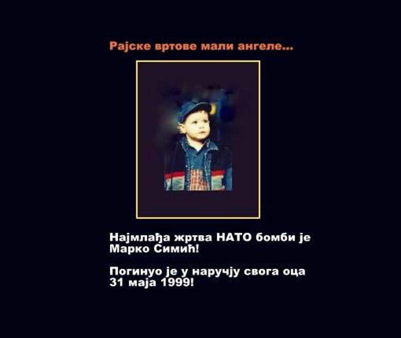Рајске вртове мали ангеле... Рајске вртове мали ангеле...