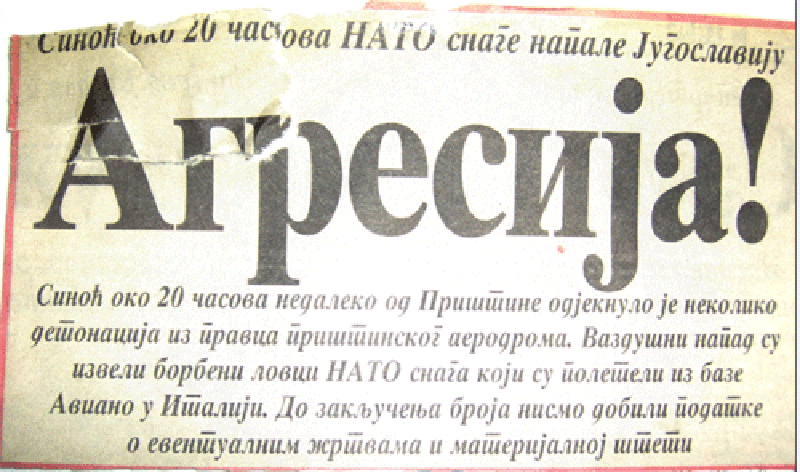 Петнаест година од злочиначког НАТО бомбардовања и агресије на Србију