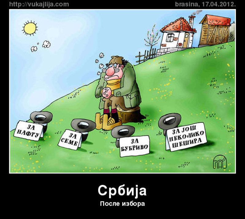 Има једна земља на Балкану где... Има једна земља на Балкану где...