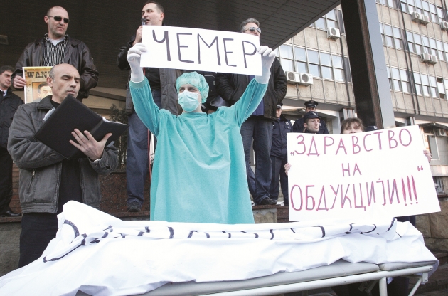 Штрајк упозорења здравствених радника 10. марта! Штрајк упозорења здравствених радника 10. марта!