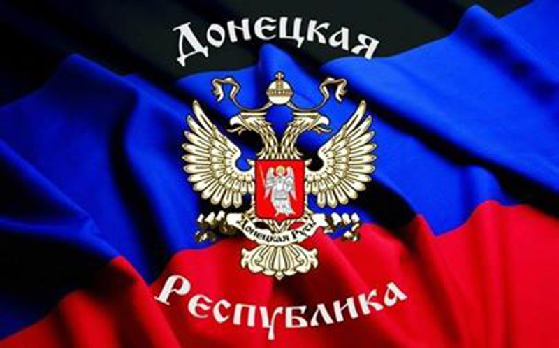 Доњецка Народна Република жели да се уједини са Луганском Доњецка Народна Република жели да се уједини са Луганском
