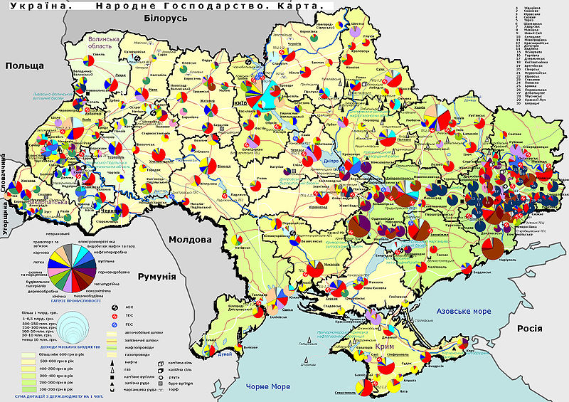 Украјини следи убрзани привредни и економски крах! Украјини следи убрзани привредни и економски крах!